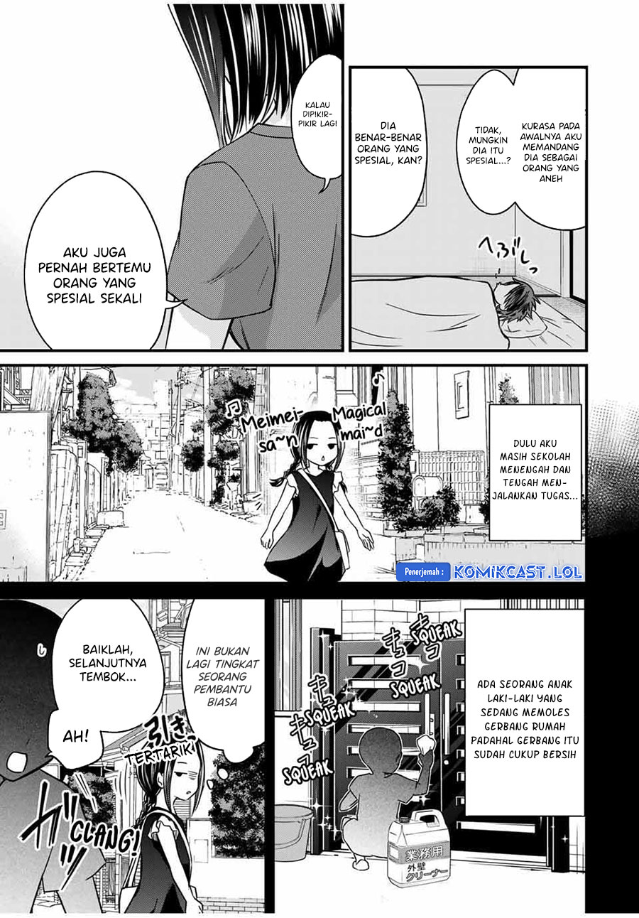 Ojou-sama no Shimobe
